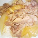 新玉ねぎ牛丼